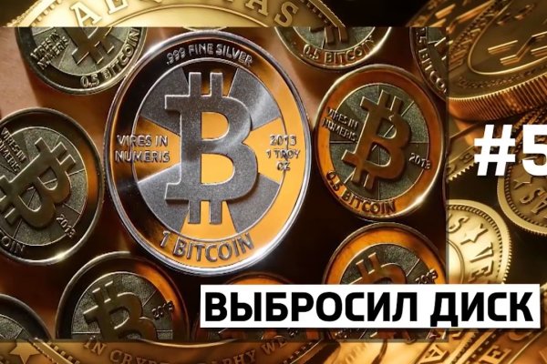 Kraken market ссылка