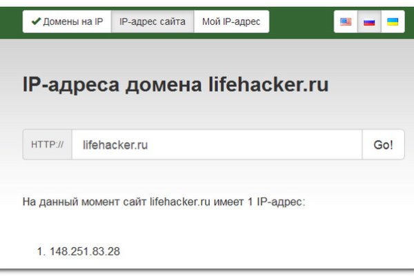 Кракен даркнет рабочая ссылка