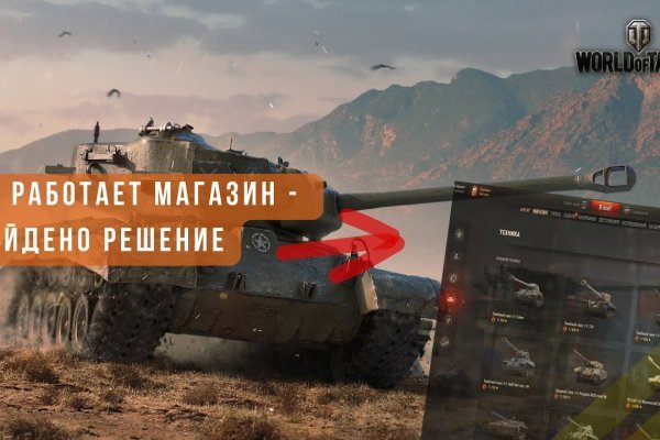 Kraken зеркала маркетплейс