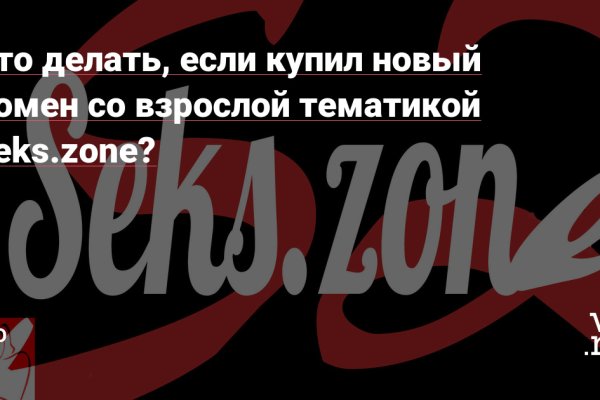 Логин и пароль от кракен