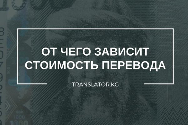 Зеркало на кракен