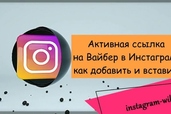Адрес кракена