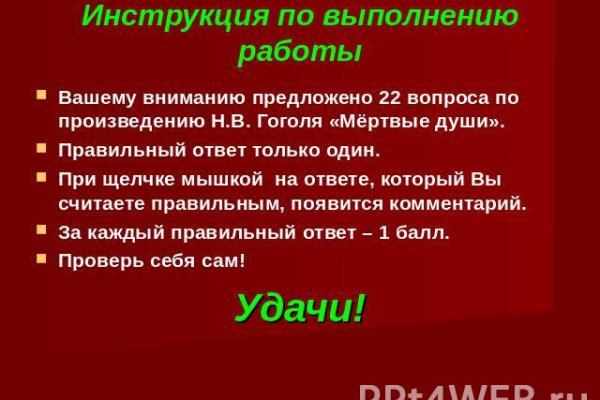 Кракен даркнет рабочая ссылка