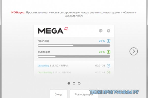 Кракен гидра