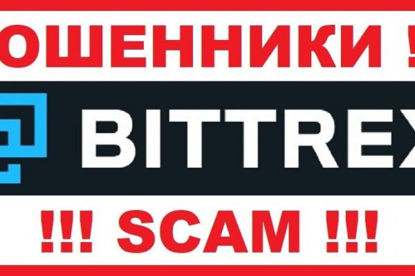 Кракен шоп это