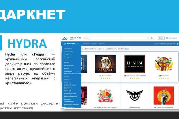 Скрытый интернет как войти