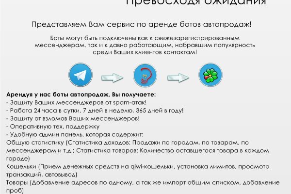 Почему не работает кракен сегодня