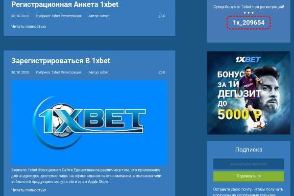 Как найти kraken