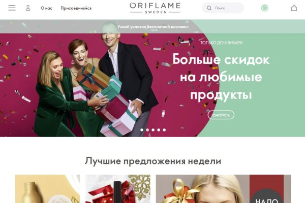 Кракен маркет что