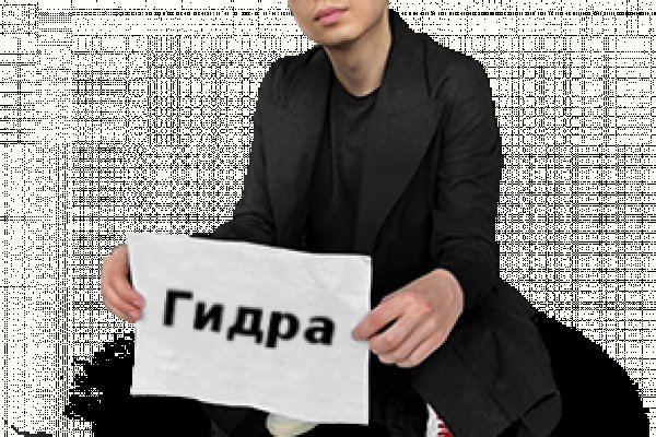 Даркнет официальный сайт вход