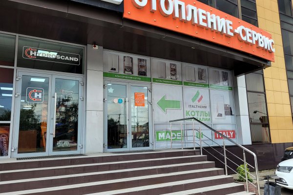 Kraken даркнет gigageek ru