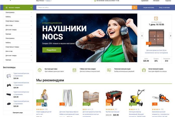 Тор для кракена