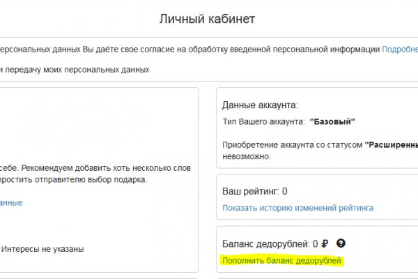 Kraken clear ссылка