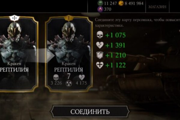 Кракен тор ссылка сегодня