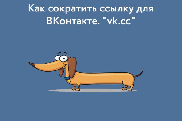 Кракен наркоторговля