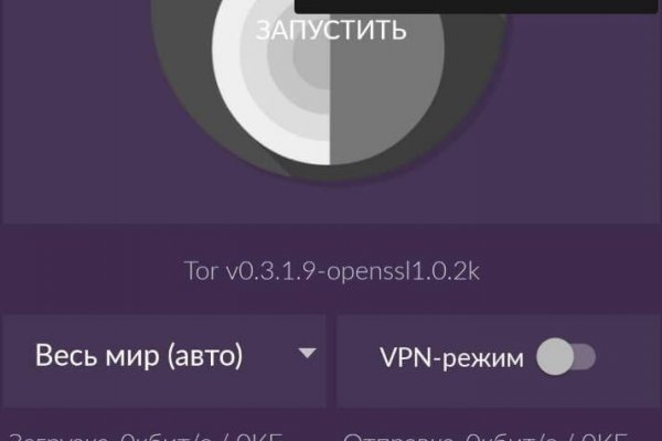 Список луковых tor сайтов