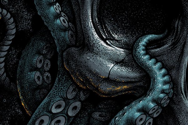 Kraken 23at
