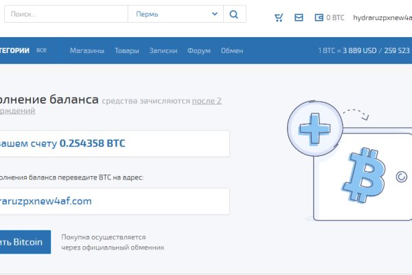 Как вывести деньги с кракена тор