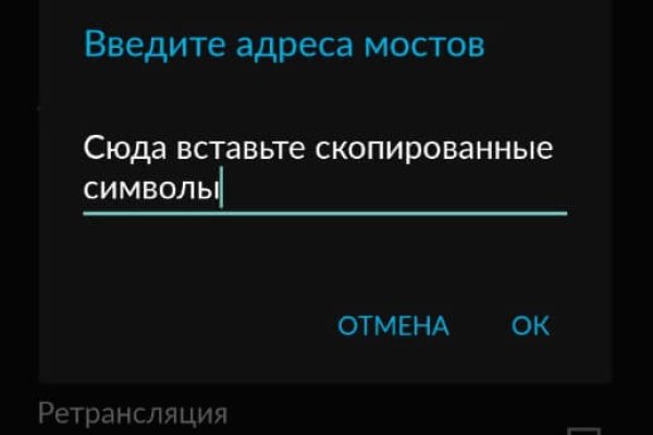 Кракен онлайн