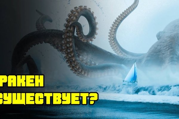 Kraken18 at