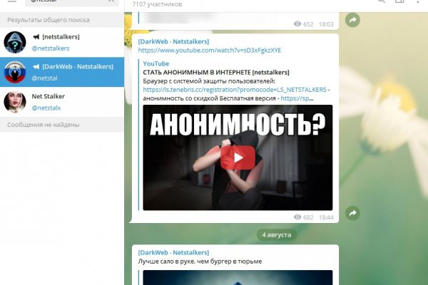Кракен магазин наркоты