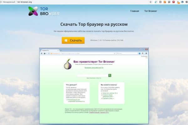 Как попасть на сайт кракен
