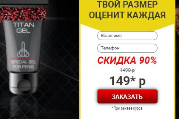Кракен даркнет ссылка