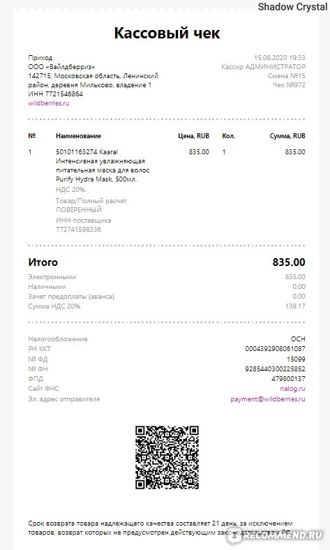 Ссылка на кракен kr2web in