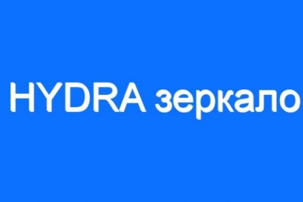 Зарегистрироваться на сайте кракен