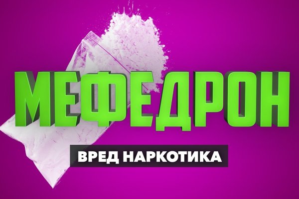 Кракен макет даркнет только через тор