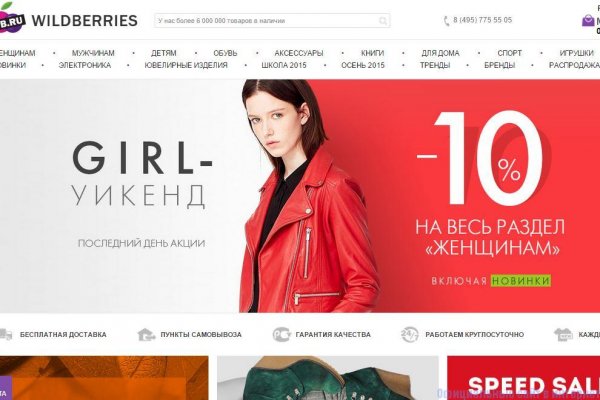 Почему не работает кракен