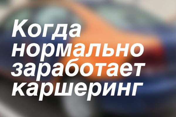 Кракен даркнет аккаунт