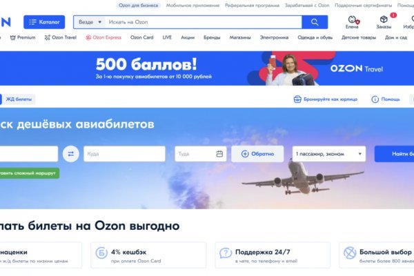 Кракен зон