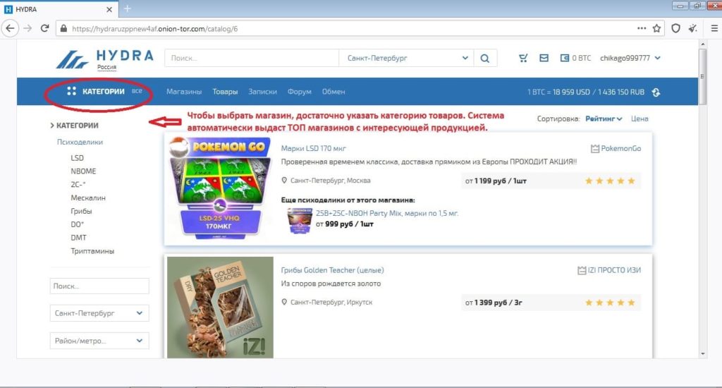 Кракен маркетплейс 2025