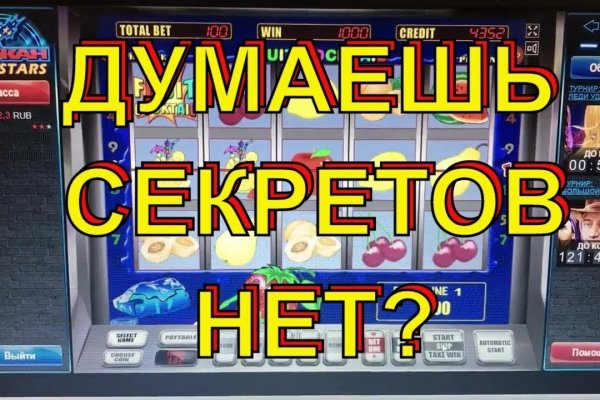 Кракен площадка что это
