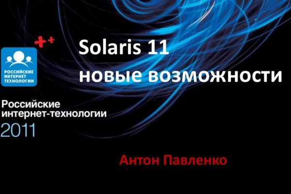Нарко магазин кракен