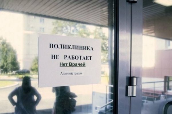 Ссылка на кракен маркет