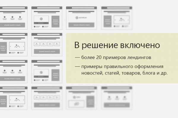 Ссылка кракен официальная тор