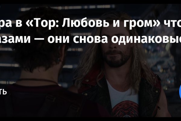 Кракен почему не заходит