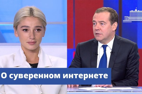 Кракен маркетплейс товары