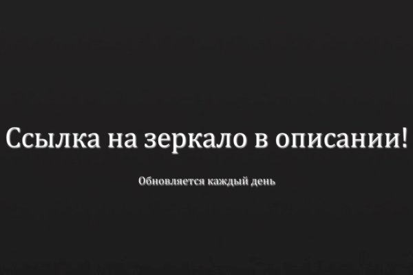 Кракен дарк площадка