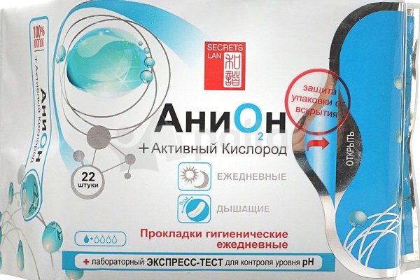 Кракен даркнет зеркало пв