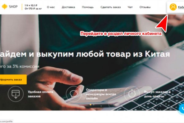 Картинка кракен маркетплейс
