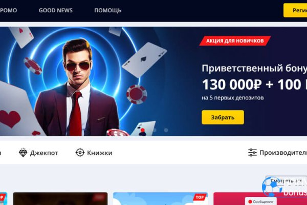 Кракен даркнет войти