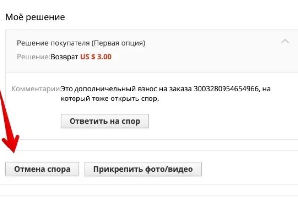 Onion сайт кракен