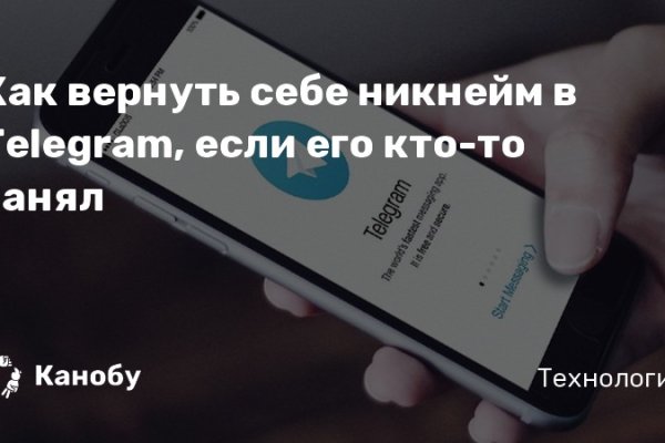 Кракен клир