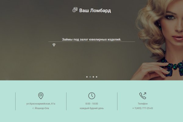 Кракен точка