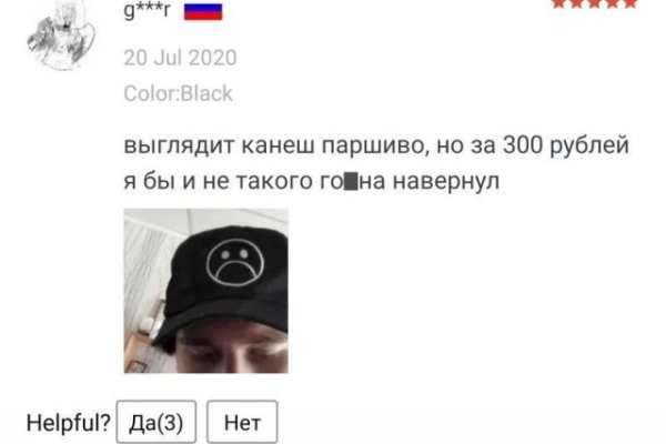 Ссылка на кракен площадка