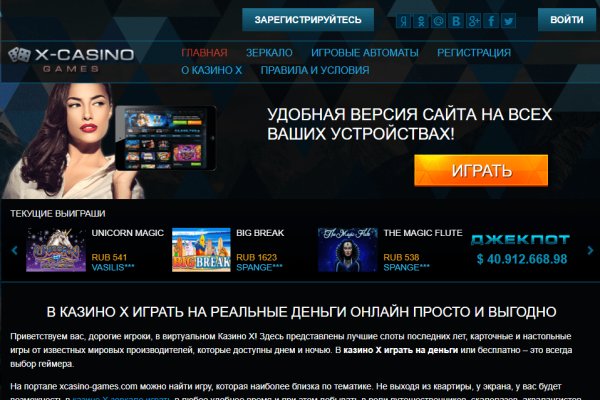 Kraken ссылка зеркало официальный