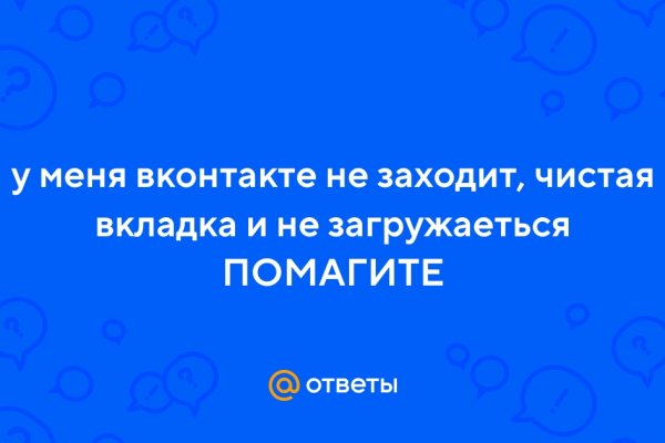 Кракен сайт сегодня